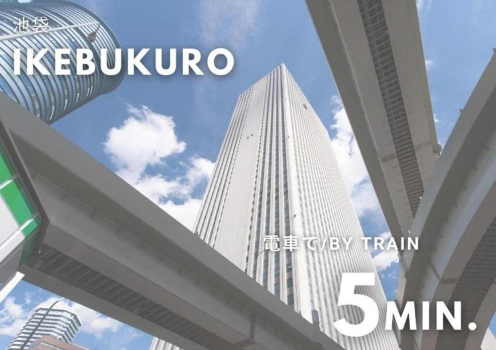 טוקיו Urban Stay Shinjuku East מראה חיצוני תמונה